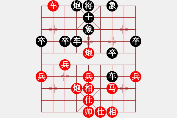 象棋棋譜圖片：五六炮進(jìn)七兵對(duì)屏風(fēng)馬（黑超時(shí)） - 步數(shù)：50 