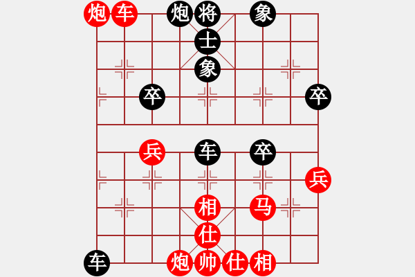 象棋棋譜圖片：五六炮進(jìn)七兵對(duì)屏風(fēng)馬（黑超時(shí)） - 步數(shù)：60 