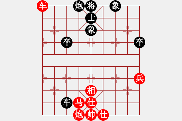 象棋棋譜圖片：五六炮進(jìn)七兵對(duì)屏風(fēng)馬（黑超時(shí)） - 步數(shù)：70 