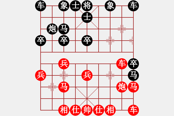 象棋棋譜圖片：20190217 lxt 先勝 活潑的螳螂 - 步數(shù)：20 