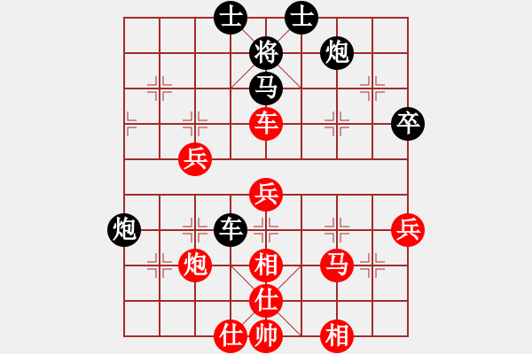 象棋棋譜圖片：明月飛刀(人王)-和-秋風(fēng)漂泊(日帥) - 步數(shù)：100 