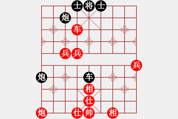 象棋棋譜圖片：明月飛刀(人王)-和-秋風(fēng)漂泊(日帥) - 步數(shù)：130 