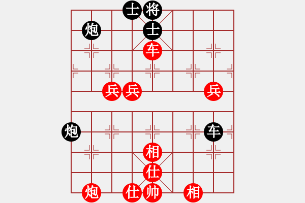 象棋棋譜圖片：明月飛刀(人王)-和-秋風(fēng)漂泊(日帥) - 步數(shù)：140 