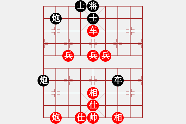 象棋棋譜圖片：明月飛刀(人王)-和-秋風(fēng)漂泊(日帥) - 步數(shù)：150 