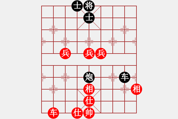 象棋棋譜圖片：明月飛刀(人王)-和-秋風(fēng)漂泊(日帥) - 步數(shù)：160 