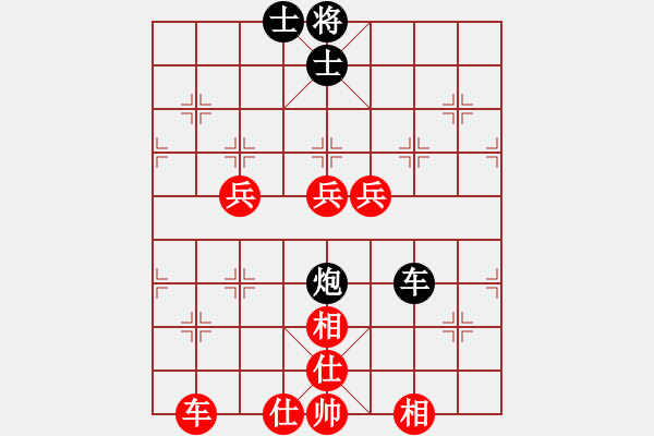 象棋棋譜圖片：明月飛刀(人王)-和-秋風(fēng)漂泊(日帥) - 步數(shù)：170 