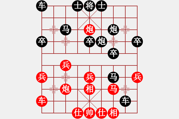 象棋棋譜圖片：明月飛刀(人王)-和-秋風(fēng)漂泊(日帥) - 步數(shù)：30 