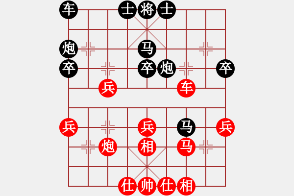 象棋棋譜圖片：明月飛刀(人王)-和-秋風(fēng)漂泊(日帥) - 步數(shù)：40 