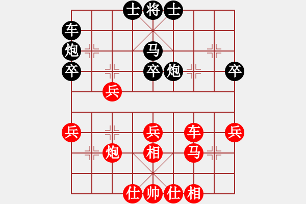 象棋棋譜圖片：明月飛刀(人王)-和-秋風(fēng)漂泊(日帥) - 步數(shù)：50 