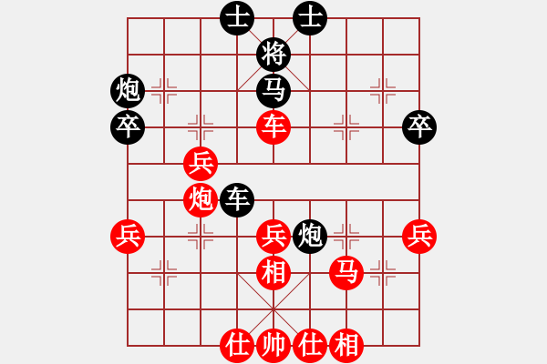 象棋棋譜圖片：明月飛刀(人王)-和-秋風(fēng)漂泊(日帥) - 步數(shù)：60 