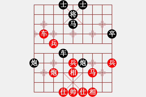 象棋棋譜圖片：明月飛刀(人王)-和-秋風(fēng)漂泊(日帥) - 步數(shù)：70 