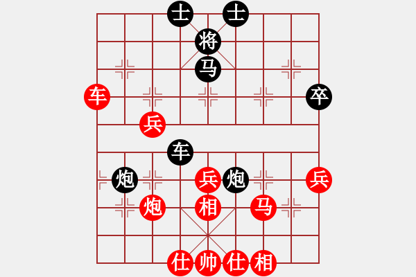 象棋棋譜圖片：明月飛刀(人王)-和-秋風(fēng)漂泊(日帥) - 步數(shù)：80 