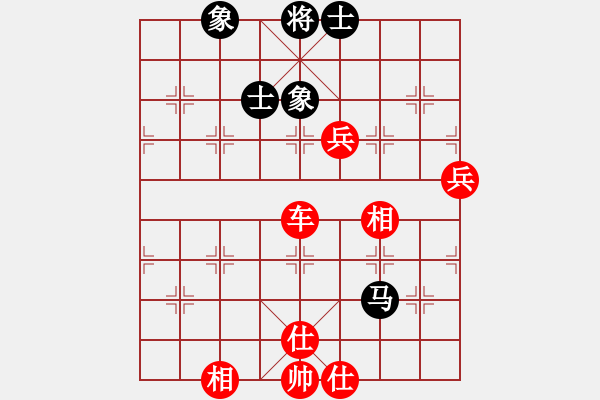 象棋棋譜圖片：移星換斗(風(fēng)魔)-勝-狂沙吹盡(無極) - 步數(shù)：110 