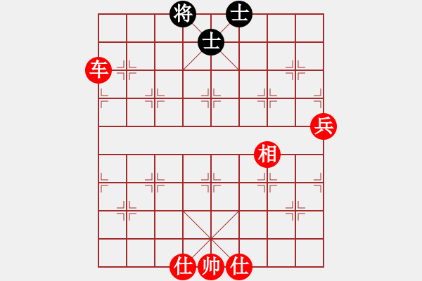 象棋棋譜圖片：移星換斗(風(fēng)魔)-勝-狂沙吹盡(無極) - 步數(shù)：140 