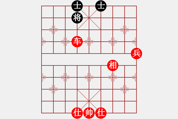 象棋棋譜圖片：移星換斗(風(fēng)魔)-勝-狂沙吹盡(無極) - 步數(shù)：149 