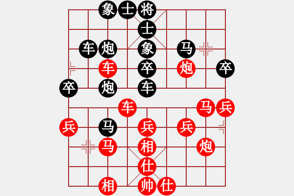 象棋棋譜圖片：移星換斗(風(fēng)魔)-勝-狂沙吹盡(無極) - 步數(shù)：40 