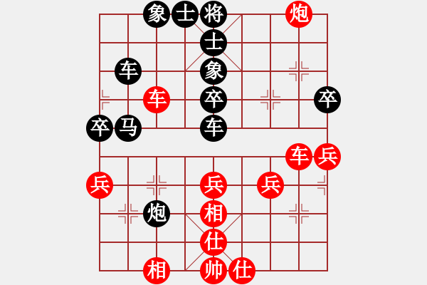 象棋棋譜圖片：移星換斗(風(fēng)魔)-勝-狂沙吹盡(無極) - 步數(shù)：50 