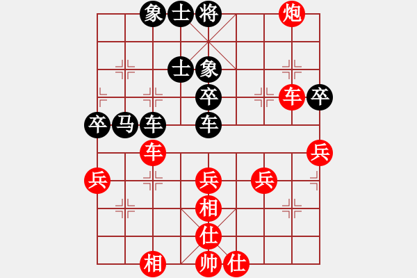 象棋棋譜圖片：移星換斗(風(fēng)魔)-勝-狂沙吹盡(無極) - 步數(shù)：60 