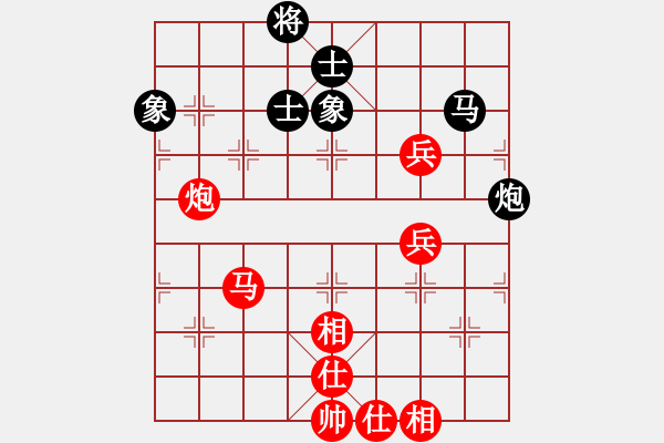 象棋棋譜圖片：fengggge(7星)-勝-厚德百川(風(fēng)魔) - 步數(shù)：130 