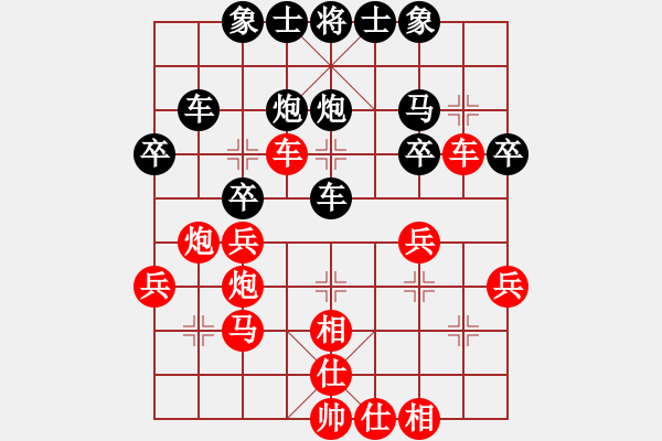 象棋棋譜圖片：fengggge(7星)-勝-厚德百川(風(fēng)魔) - 步數(shù)：40 