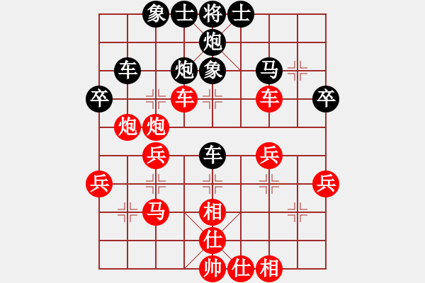 象棋棋譜圖片：fengggge(7星)-勝-厚德百川(風(fēng)魔) - 步數(shù)：50 