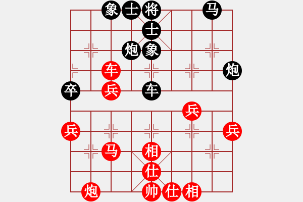 象棋棋譜圖片：fengggge(7星)-勝-厚德百川(風(fēng)魔) - 步數(shù)：70 