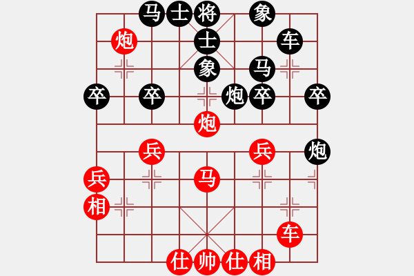 象棋棋譜圖片：董學武 先勝 沈寒冰 - 步數(shù)：40 