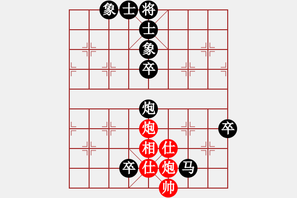 象棋棋譜圖片：天天測評復古風云業(yè)8先勝收銀行承業(yè)8 - 步數(shù)：110 