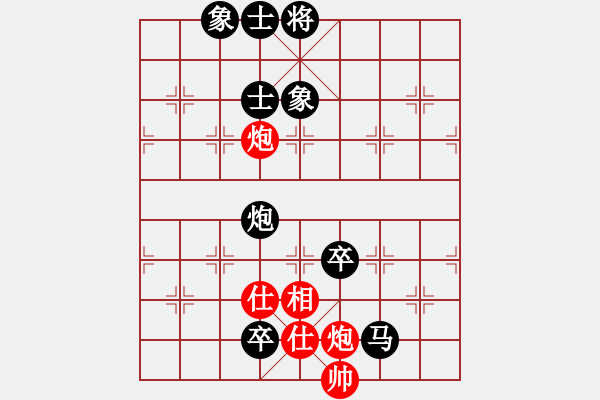 象棋棋譜圖片：天天測評復古風云業(yè)8先勝收銀行承業(yè)8 - 步數(shù)：120 