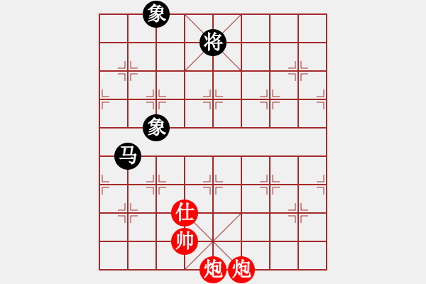 象棋棋譜圖片：天天測評復古風云業(yè)8先勝收銀行承業(yè)8 - 步數(shù)：260 