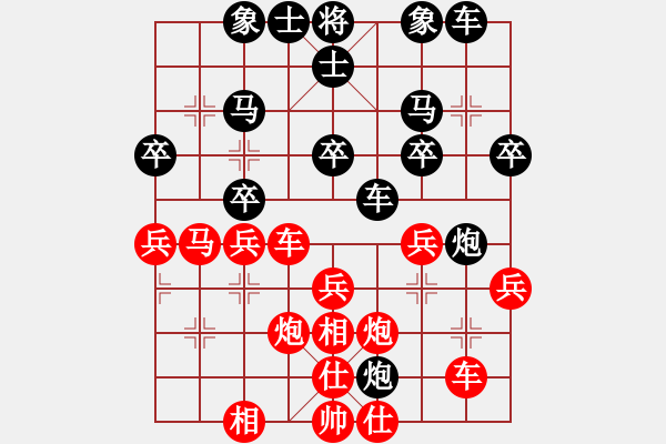 象棋棋譜圖片：天天測評復古風云業(yè)8先勝收銀行承業(yè)8 - 步數(shù)：30 