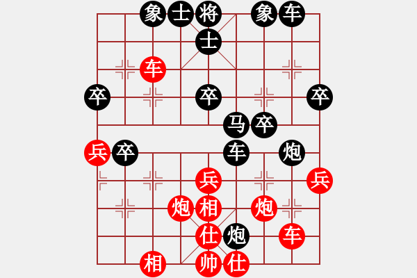 象棋棋譜圖片：天天測評復古風云業(yè)8先勝收銀行承業(yè)8 - 步數(shù)：40 