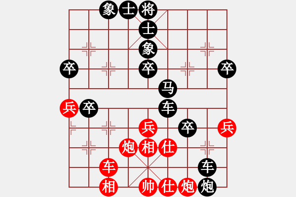 象棋棋譜圖片：天天測評復古風云業(yè)8先勝收銀行承業(yè)8 - 步數(shù)：50 