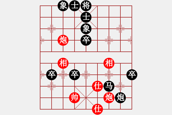 象棋棋譜圖片：天天測評復古風云業(yè)8先勝收銀行承業(yè)8 - 步數(shù)：80 