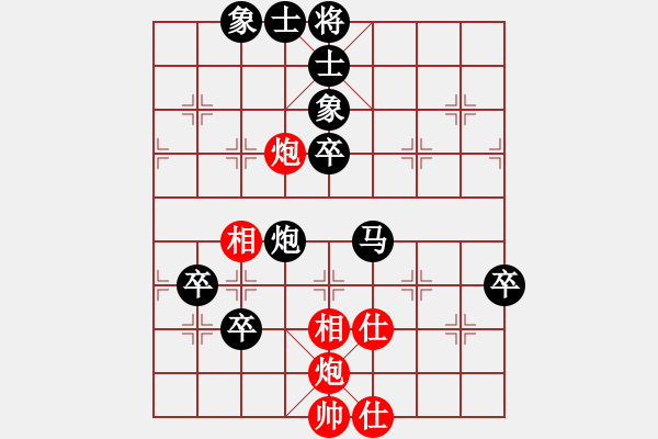 象棋棋譜圖片：天天測評復古風云業(yè)8先勝收銀行承業(yè)8 - 步數(shù)：90 