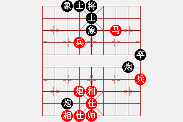 象棋棋譜圖片：蘭州糧(6段)-勝-大打出手(9段) - 步數(shù)：100 