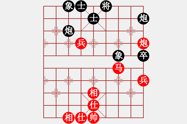 象棋棋譜圖片：蘭州糧(6段)-勝-大打出手(9段) - 步數(shù)：130 