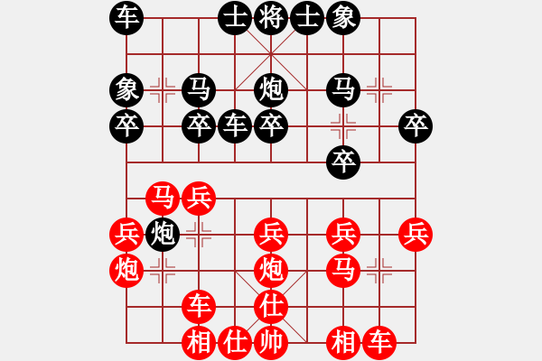 象棋棋譜圖片：蘭州糧(6段)-勝-大打出手(9段) - 步數(shù)：20 