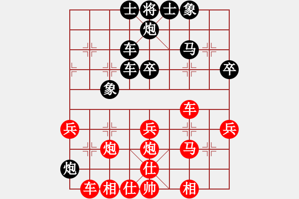 象棋棋譜圖片：蘭州糧(6段)-勝-大打出手(9段) - 步數(shù)：40 