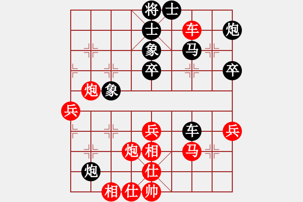 象棋棋譜圖片：蘭州糧(6段)-勝-大打出手(9段) - 步數(shù)：60 