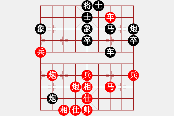 象棋棋譜圖片：蘭州糧(6段)-勝-大打出手(9段) - 步數(shù)：70 