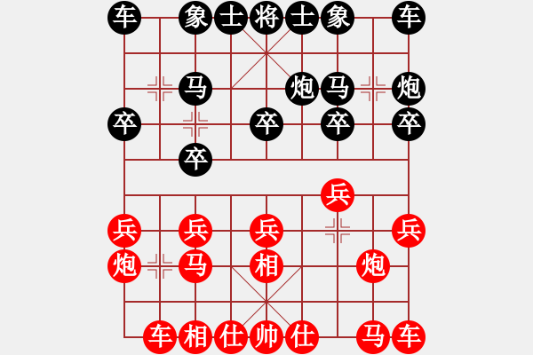 象棋棋谱图片：尤颖钦 先和 陈青婷 - 步数：10 