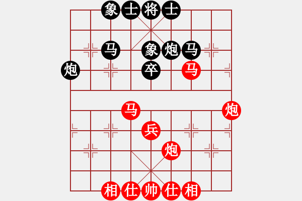 象棋棋谱图片：尤颖钦 先和 陈青婷 - 步数：40 