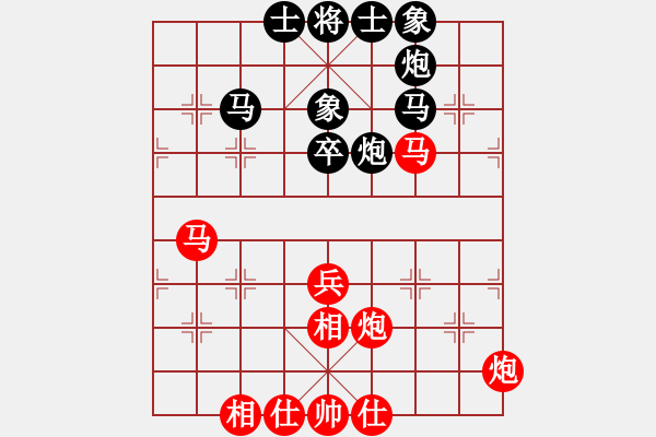 象棋棋谱图片：尤颖钦 先和 陈青婷 - 步数：50 