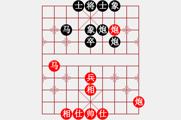 象棋棋谱图片：尤颖钦 先和 陈青婷 - 步数：54 