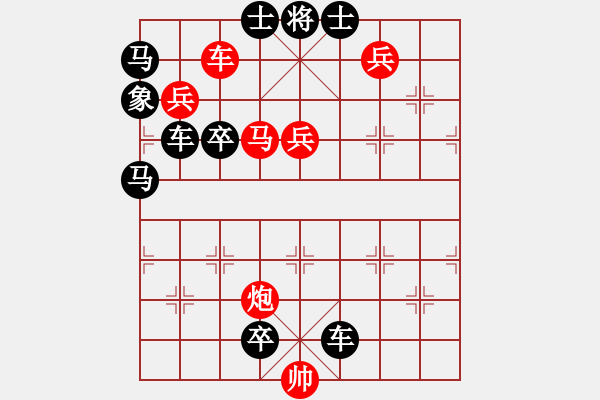 象棋棋譜圖片：09-032-秋實(shí)豐碩 - 步數(shù)：0 