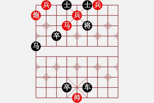 象棋棋譜圖片：09-032-秋實(shí)豐碩 - 步數(shù)：30 