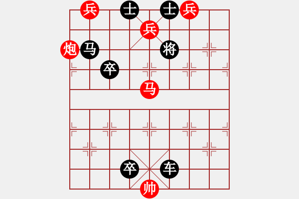 象棋棋譜圖片：09-032-秋實(shí)豐碩 - 步數(shù)：33 