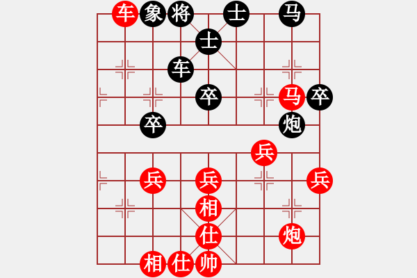 象棋棋譜圖片：沈陽(yáng) 尚威 勝 湖北 卓贊烽 - 步數(shù)：50 