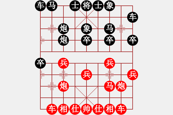 象棋棋谱图片：河南楚河汉界弈强队 汪洋 胜 北京威凯＆金环建设京冀联队 蒋川 - 步数：20 